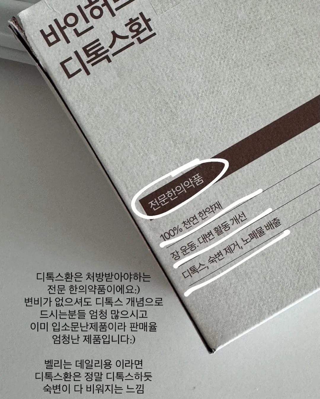 신상 2