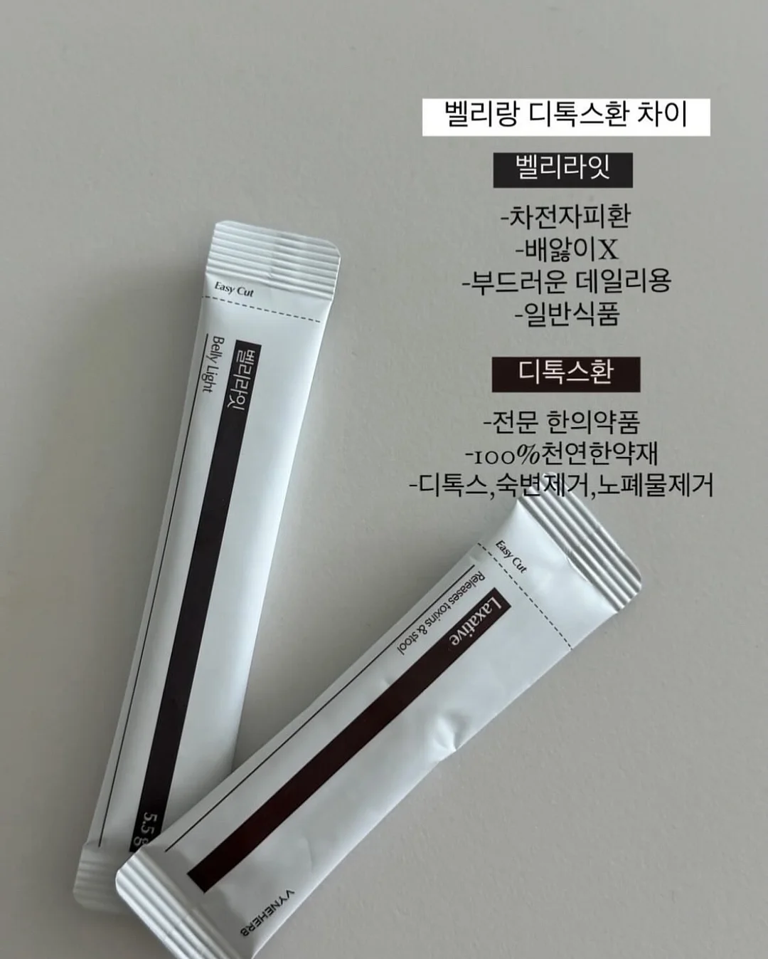 신상 3