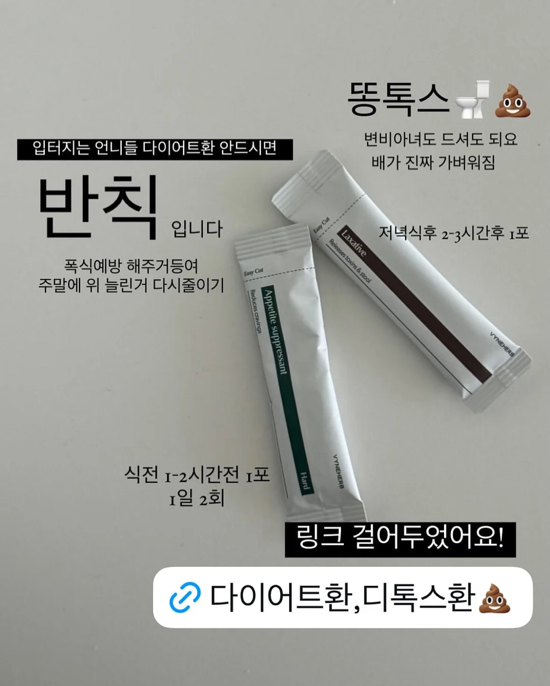 신상 4