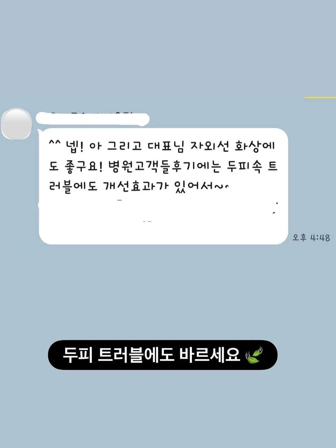 그랜트 카돈의 조언 3