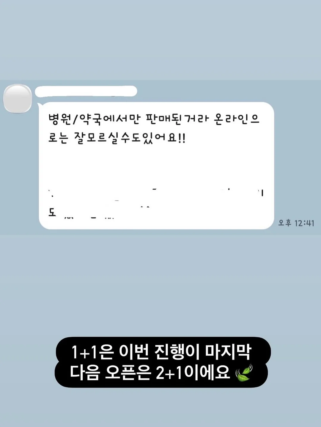 그랜트 카돈의 조언 4