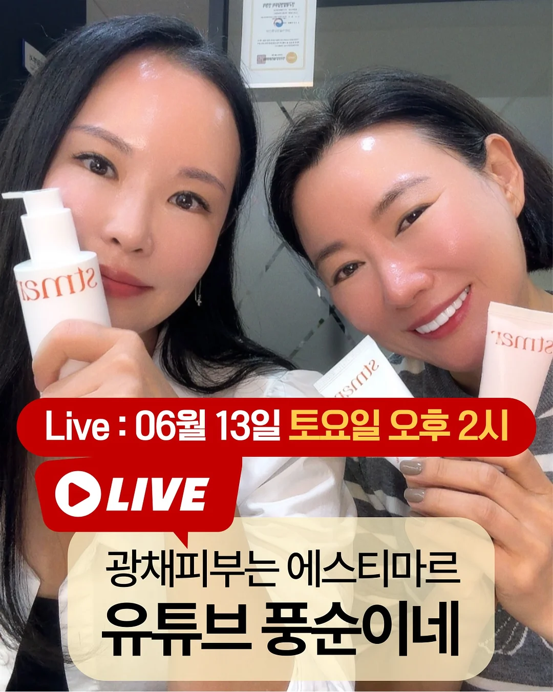 양모펠트지도사 2급
