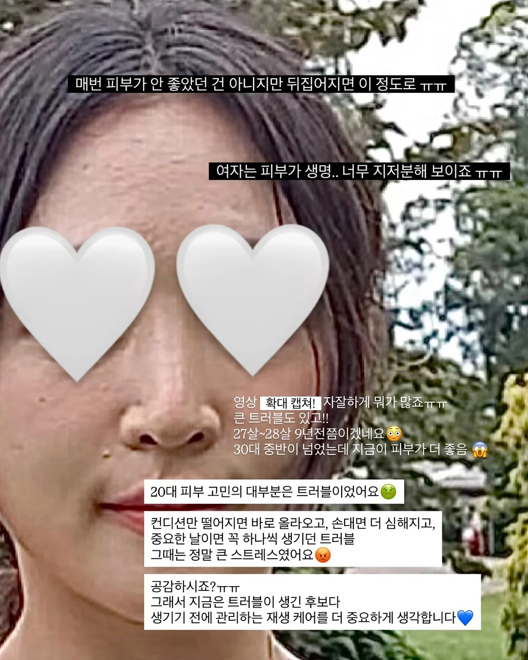 차일드라이프 멀티비타민&미네랄 4