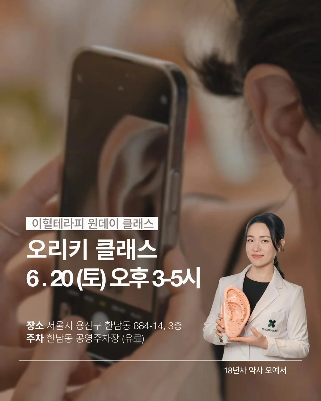 5월 예약 1
