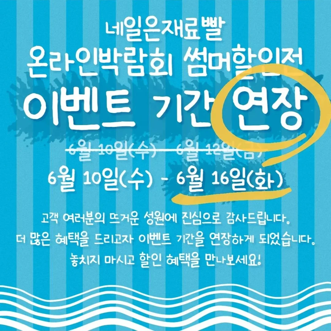 에어컨 정전기 흡착 필터 1