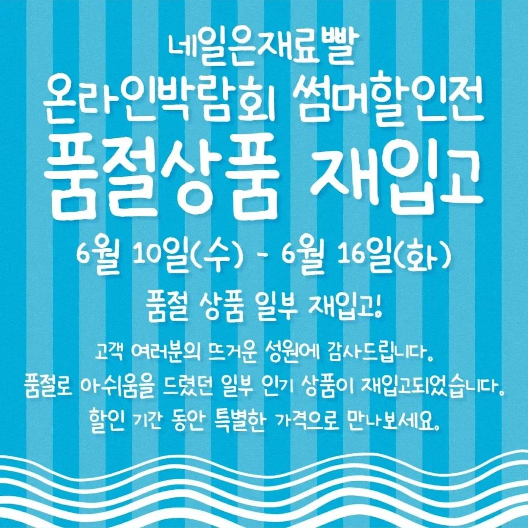 에어컨 정전기 흡착 필터 2