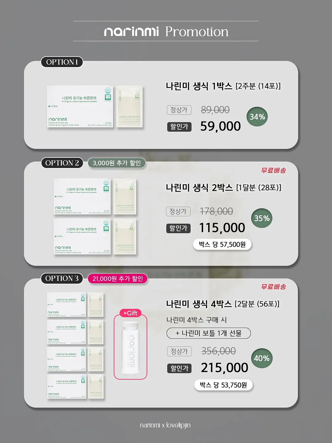 데님팬츠 2
