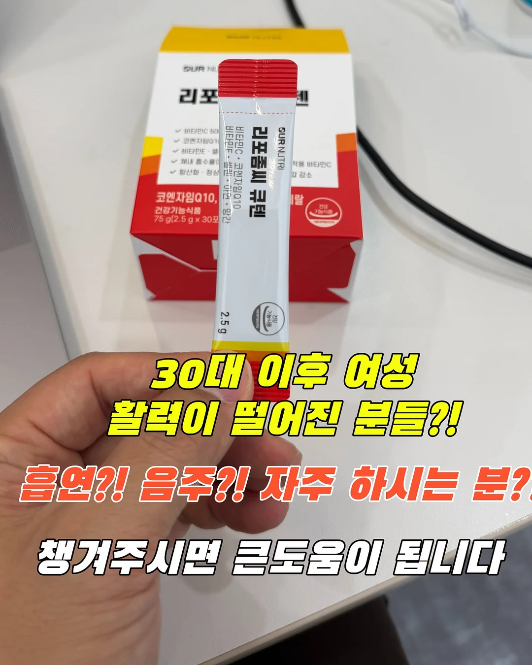 리프트 2