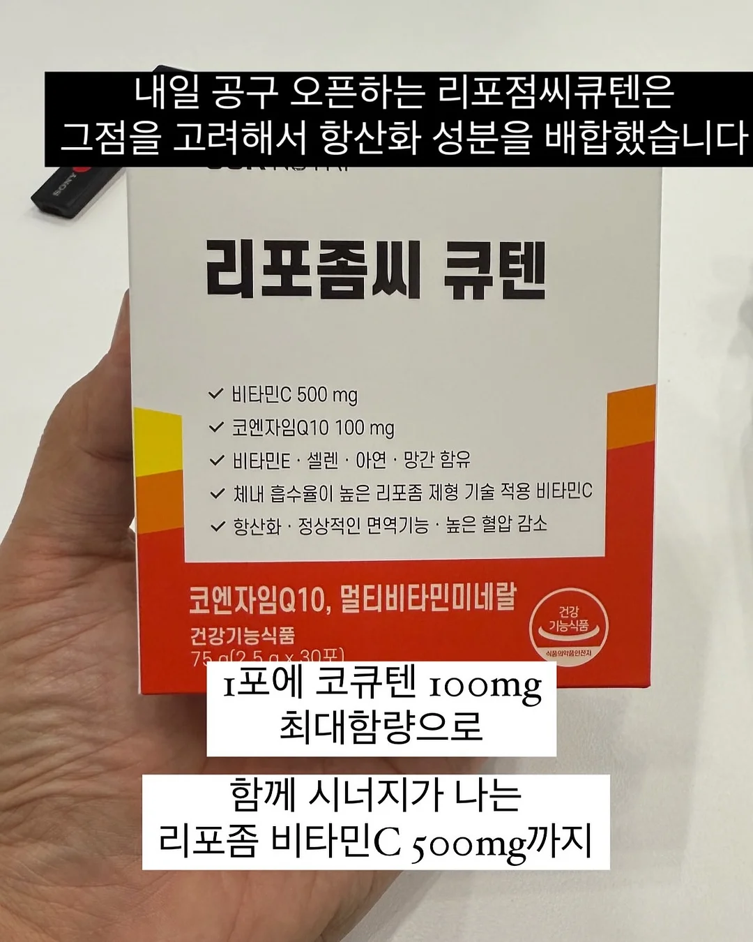 리프트 3