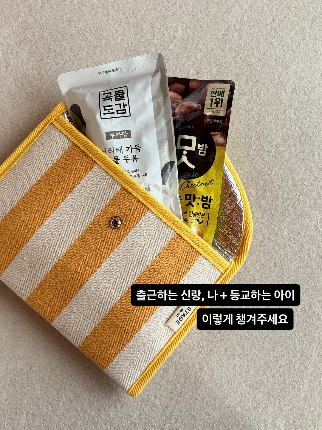 딸기 마그넷 네일 1