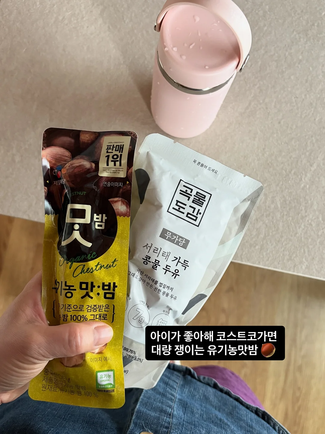 딸기 마그넷 네일 2