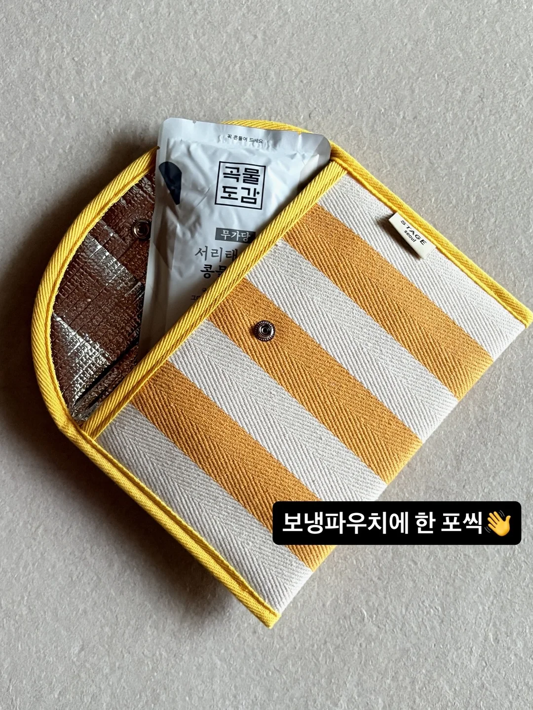 딸기 마그넷 네일 4