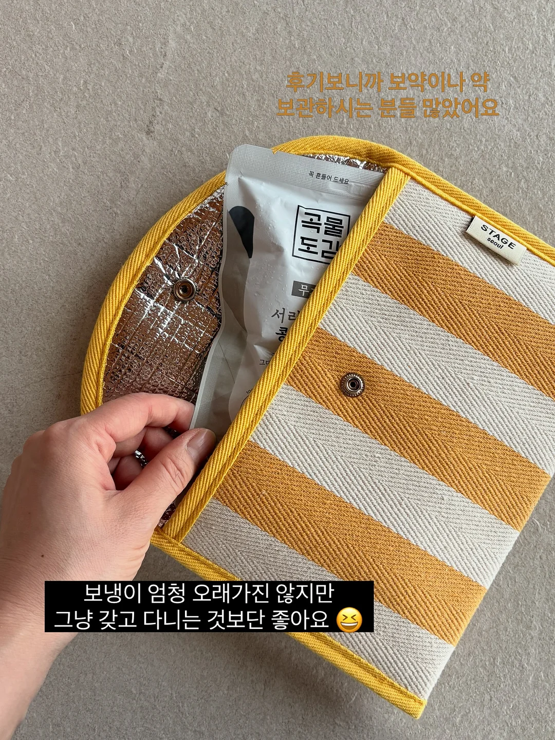 딸기 마그넷 네일 6