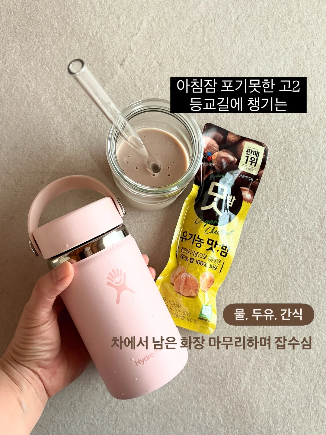 딸기 마그넷 네일 7