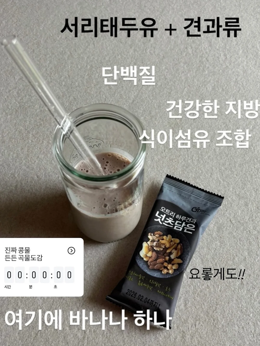 딸기 마그넷 네일 8