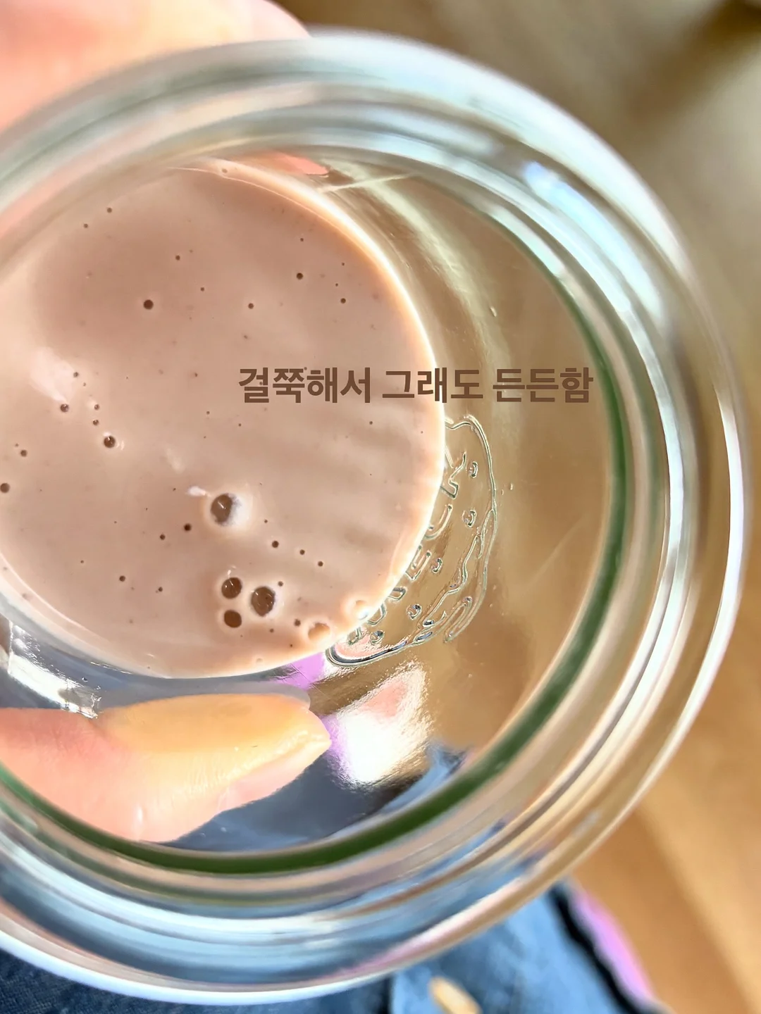 딸기 마그넷 네일 9