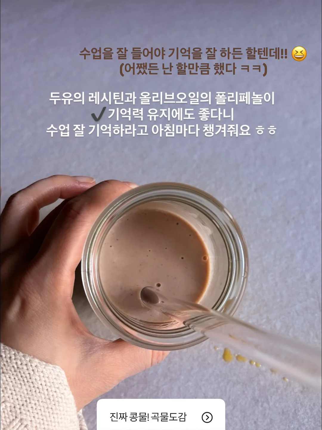 딸기 마그넷 네일 10