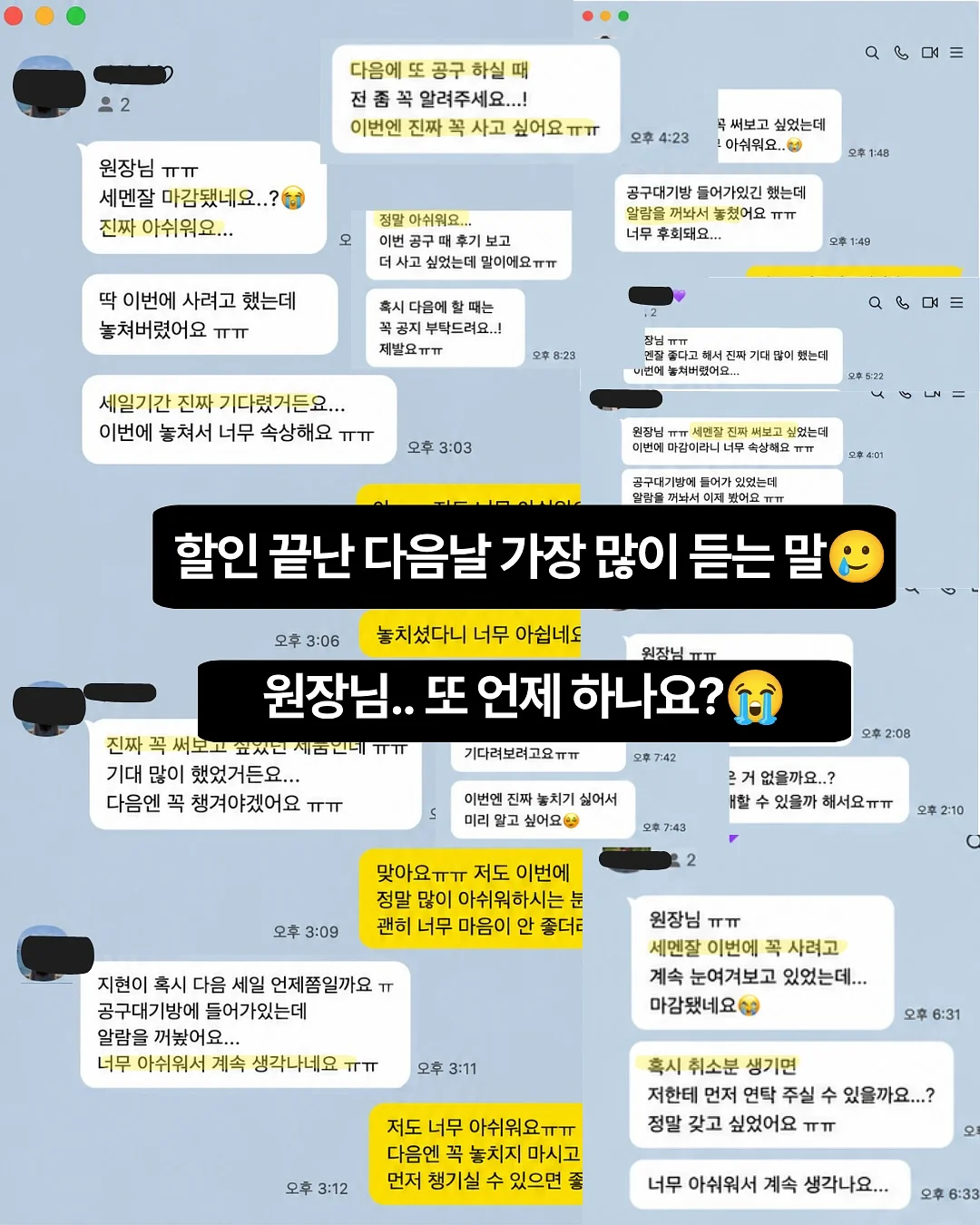 크림 메쉬실내복 1