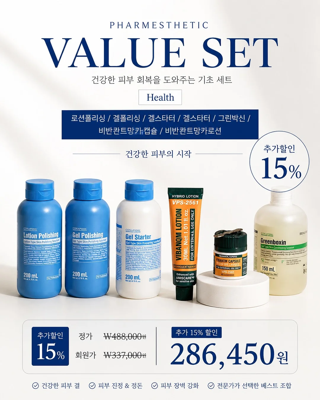 크림 메쉬실내복 11
