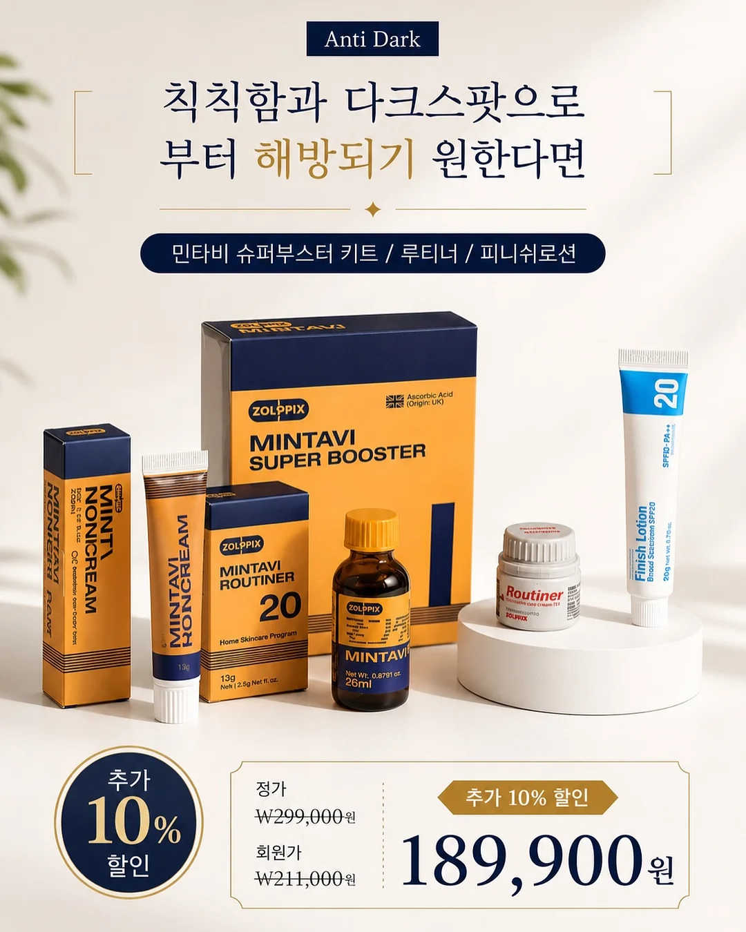 크림 메쉬실내복 12
