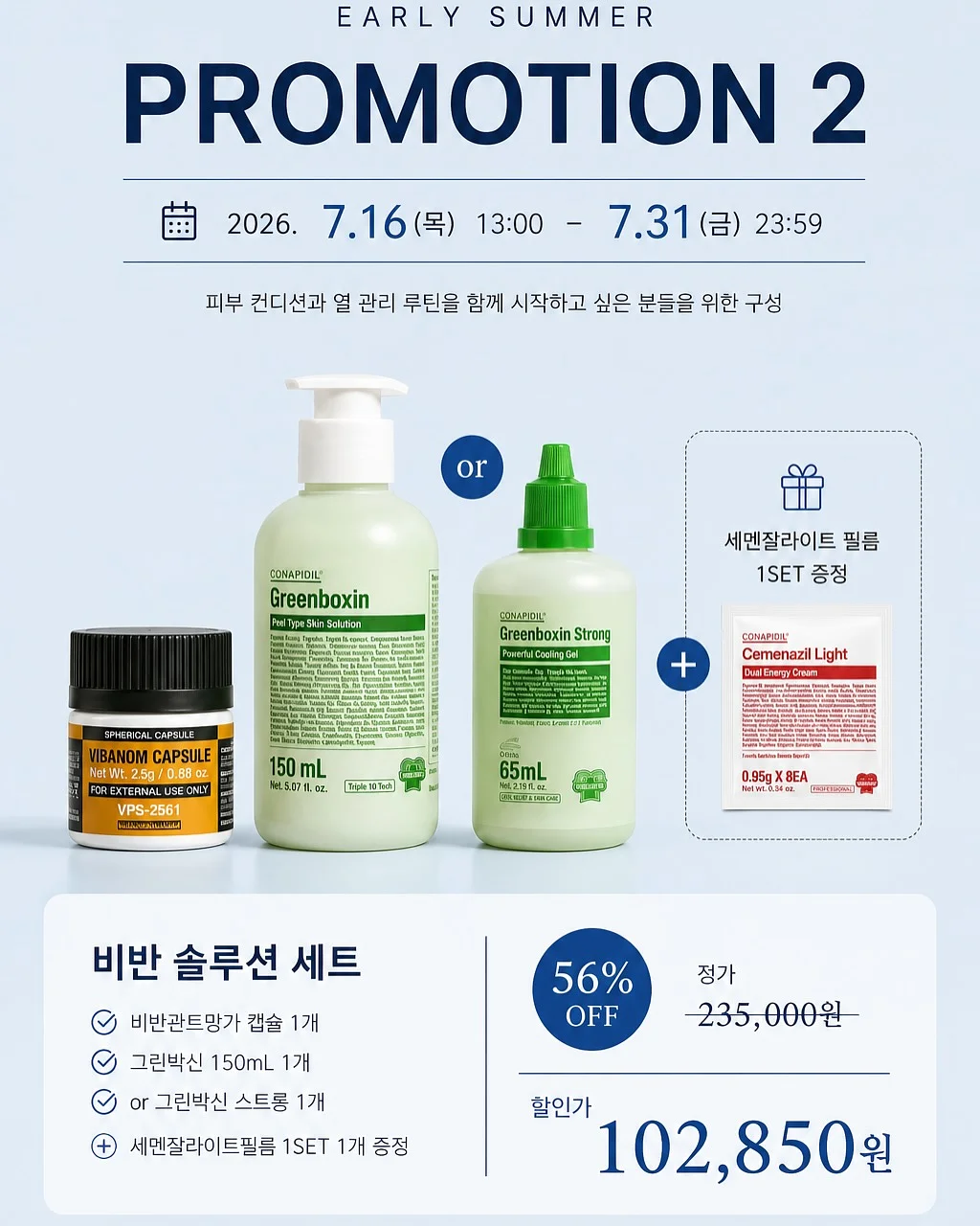크림 메쉬실내복 5