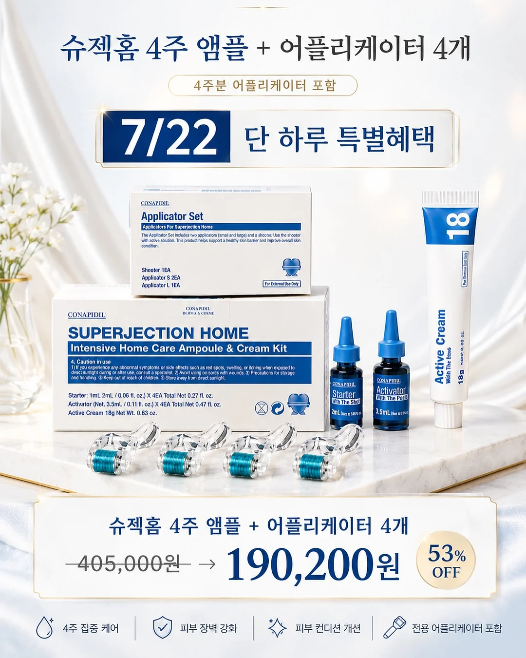 크림 메쉬실내복 6