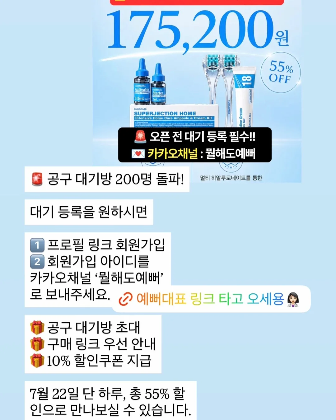 크림 메쉬실내복 7