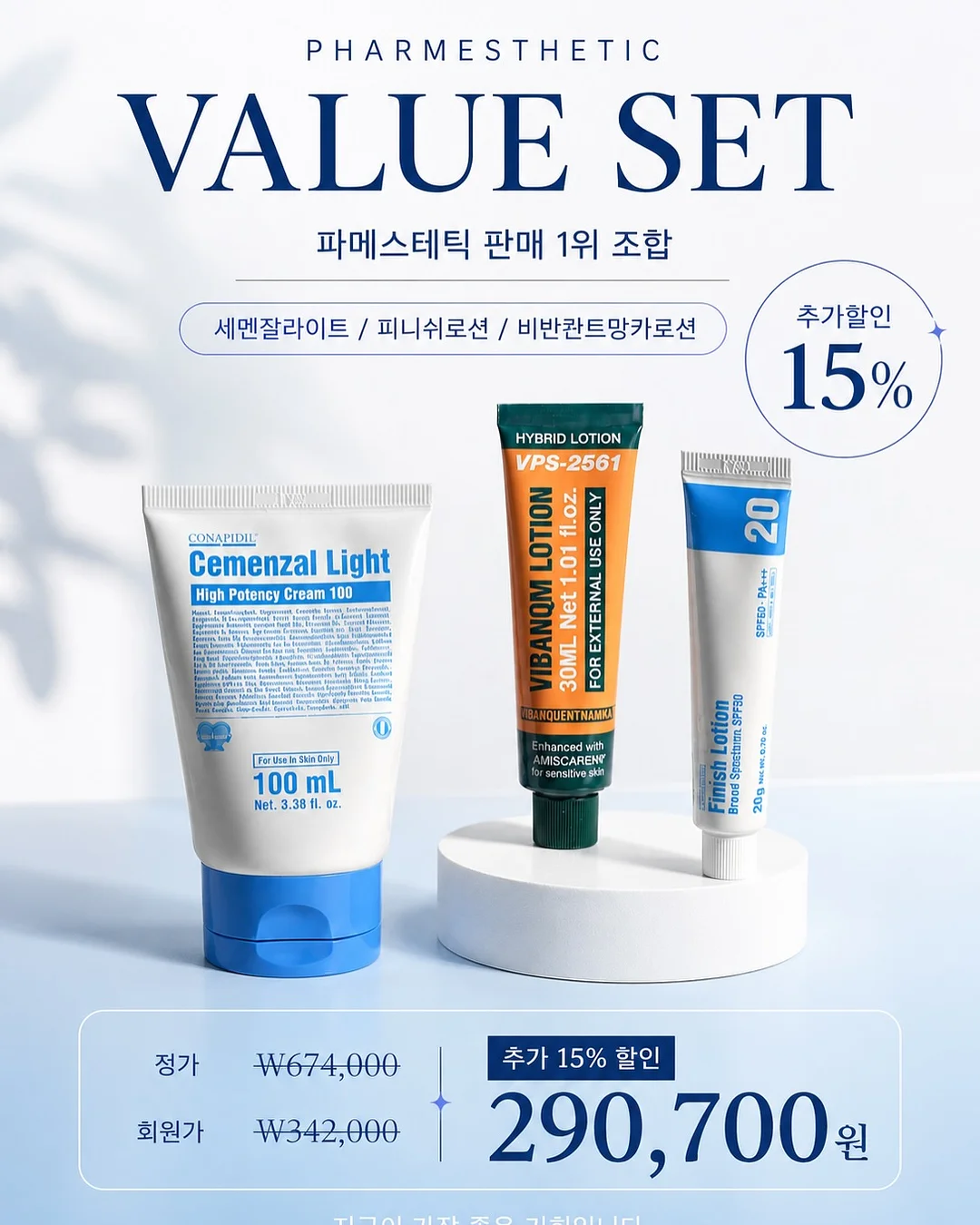 크림 메쉬실내복 10