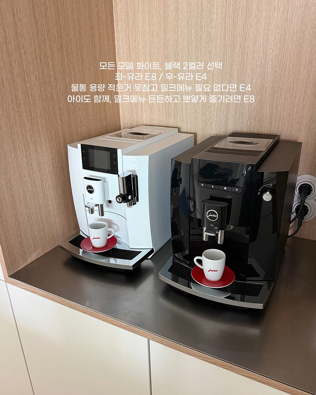 hm 추천 아이템 1