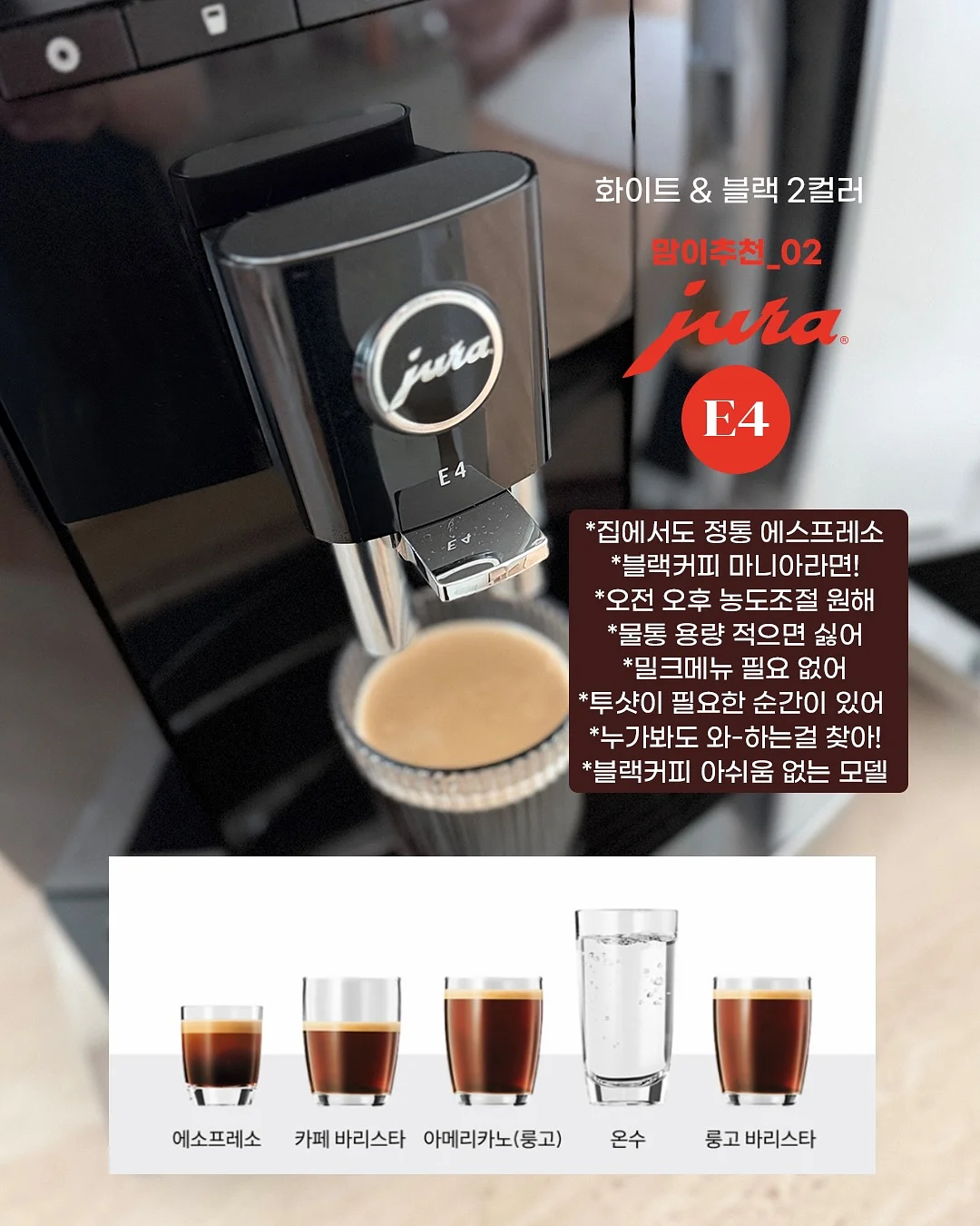 hm 추천 아이템 3
