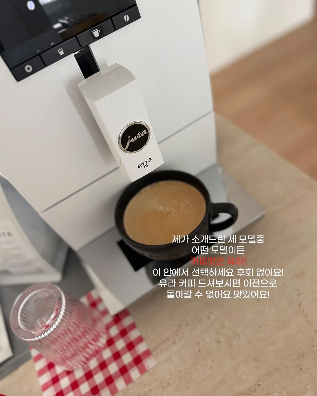 hm 추천 아이템 5