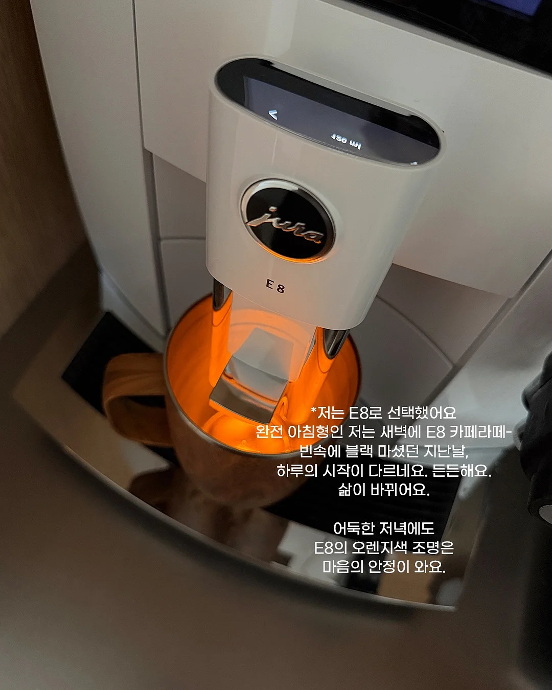 hm 추천 아이템 9