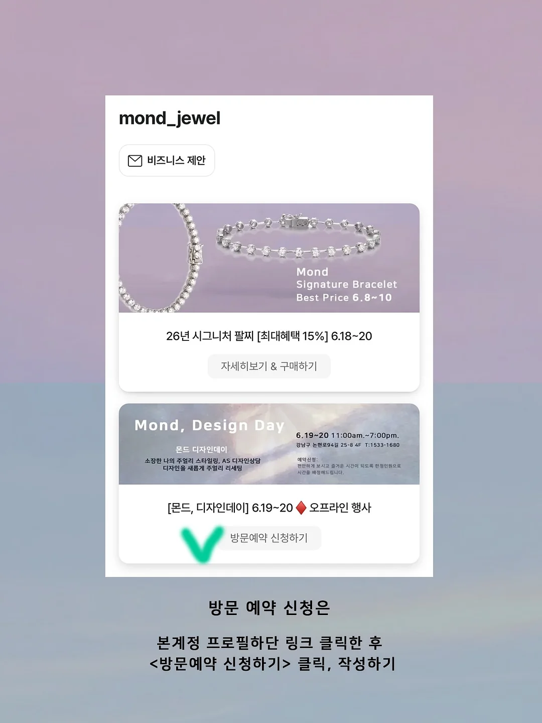 초등학교 선생님 연수도시락 2
