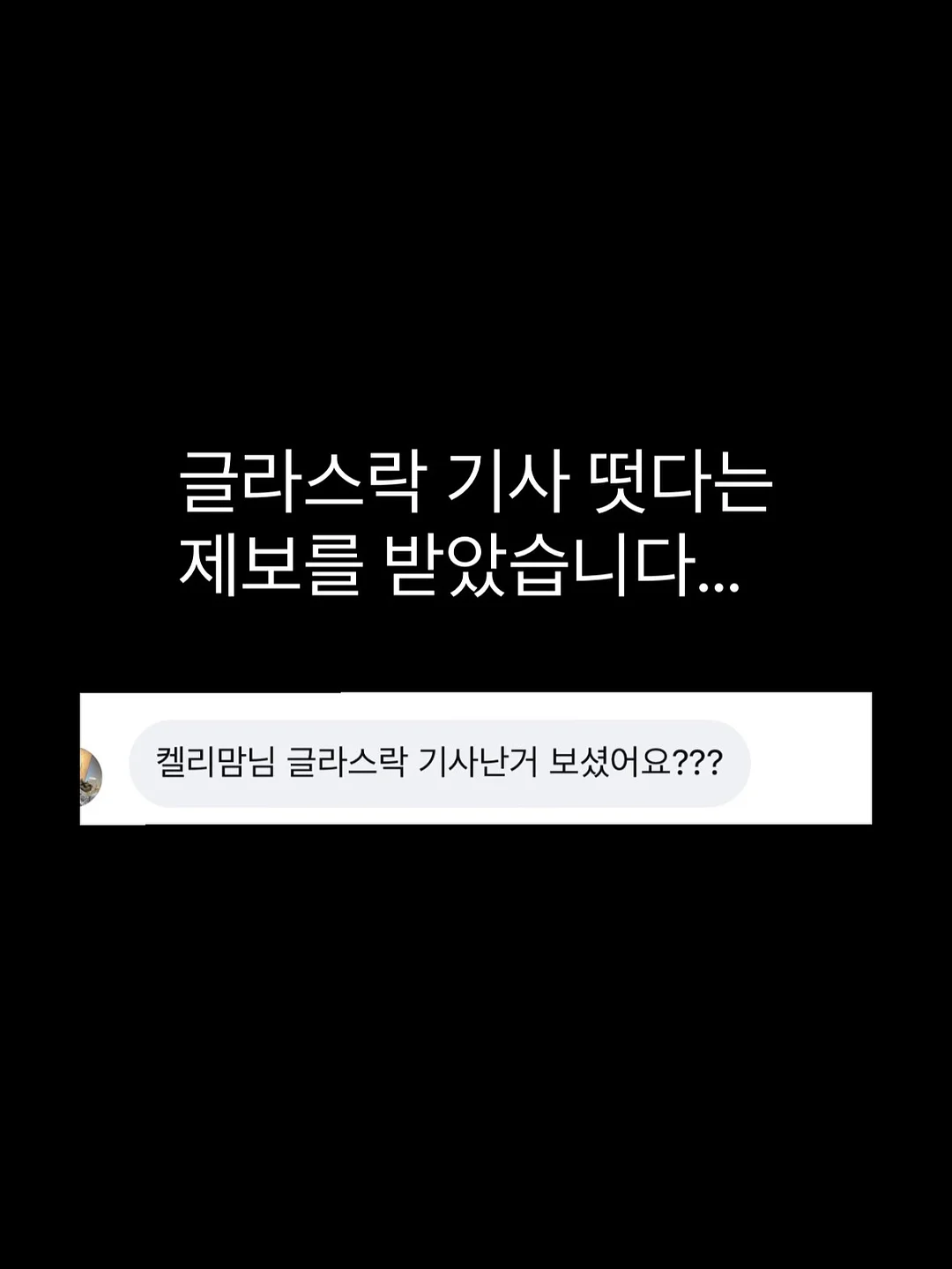 쿨스노우 전자동 아이스크림 머신 1