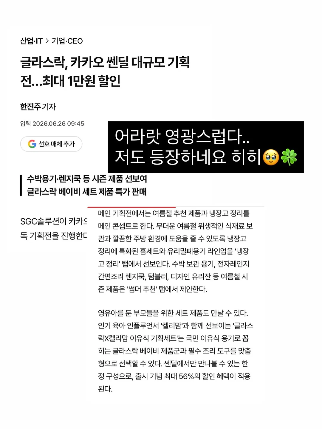쿨스노우 전자동 아이스크림 머신 3