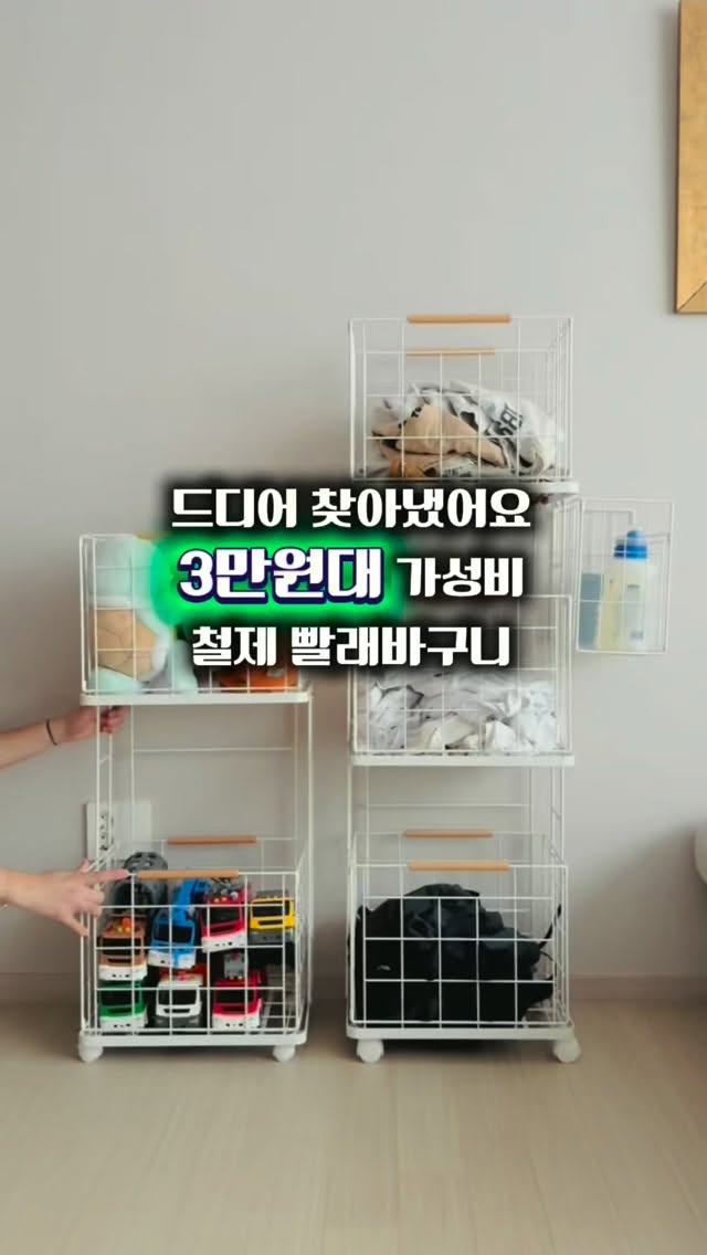 꼼데가르송 더블 하트 패치 반팔