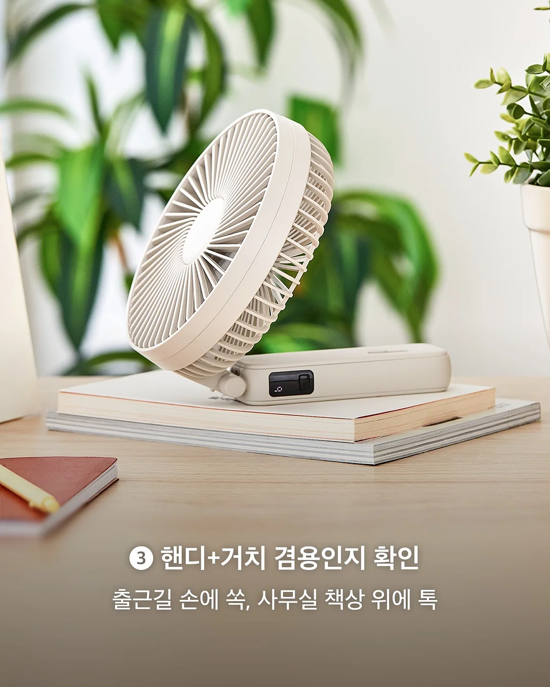 와퍼주니어류 4