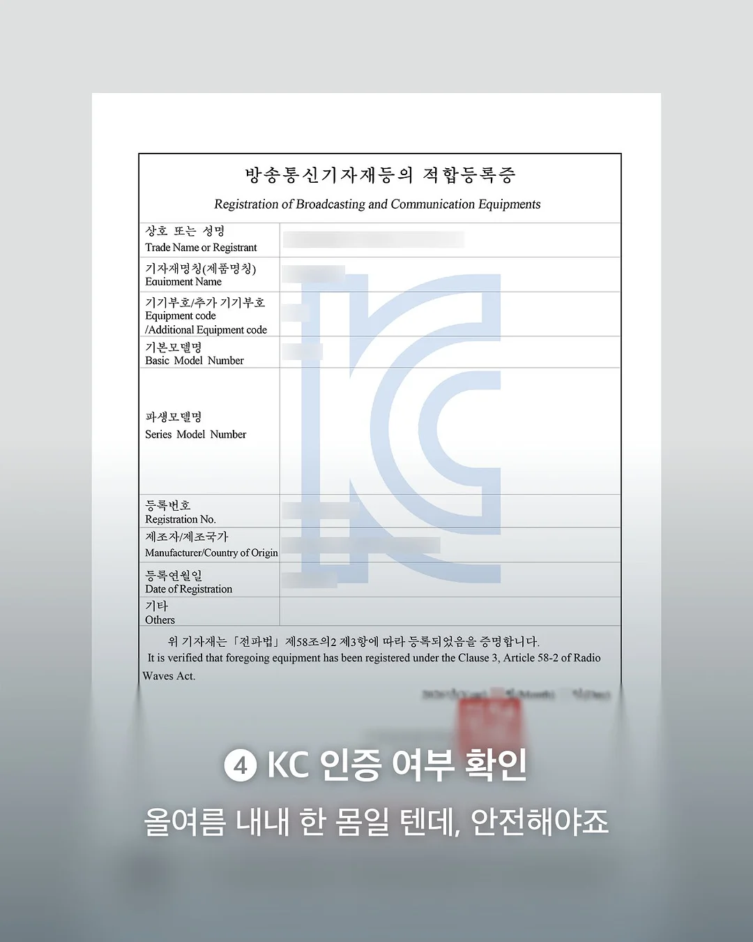 와퍼주니어류 5