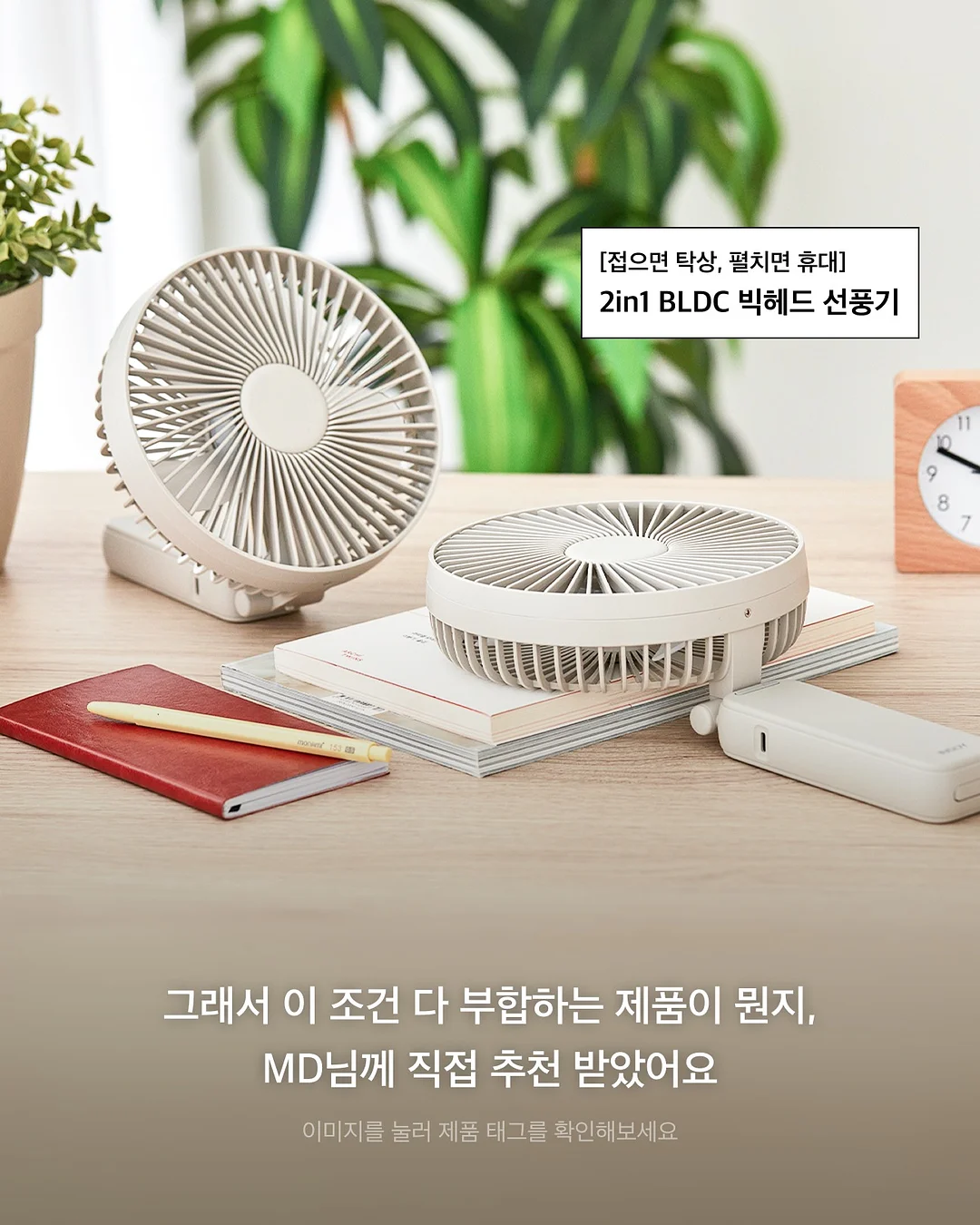 와퍼주니어류 6