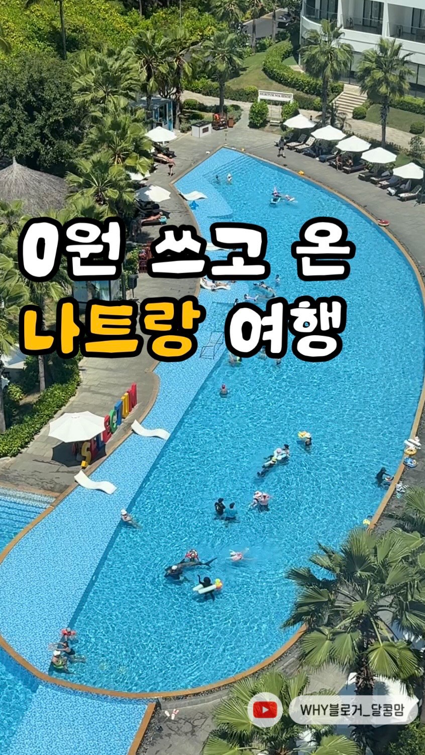 순면 100% 자가드 썸머홈웨어