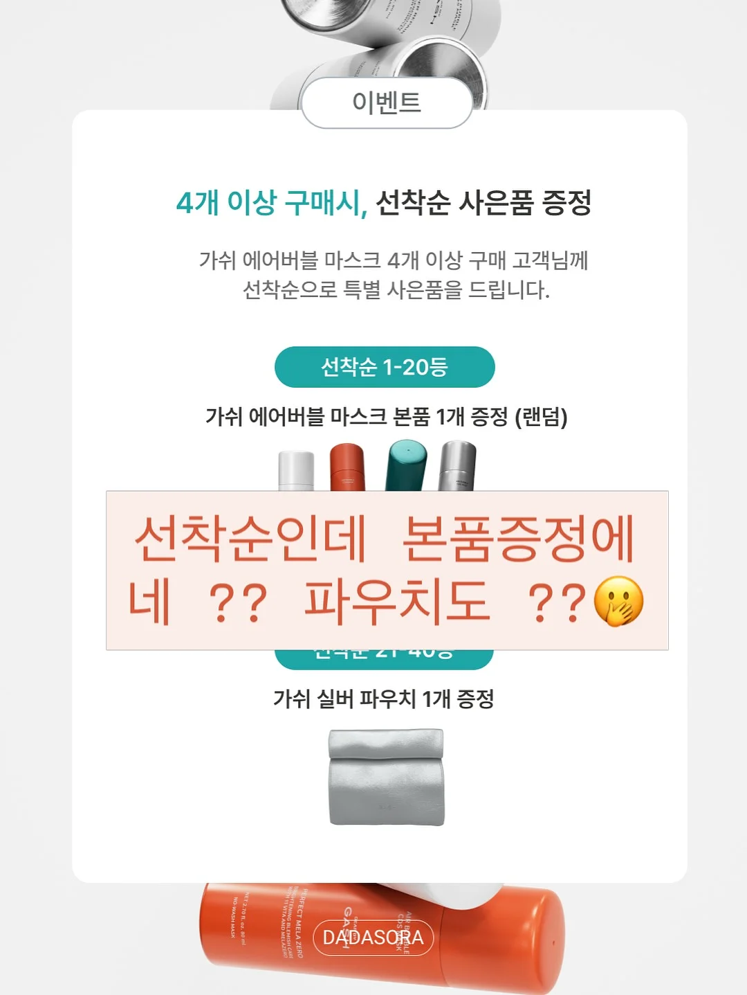 스피킹 설계반 9
