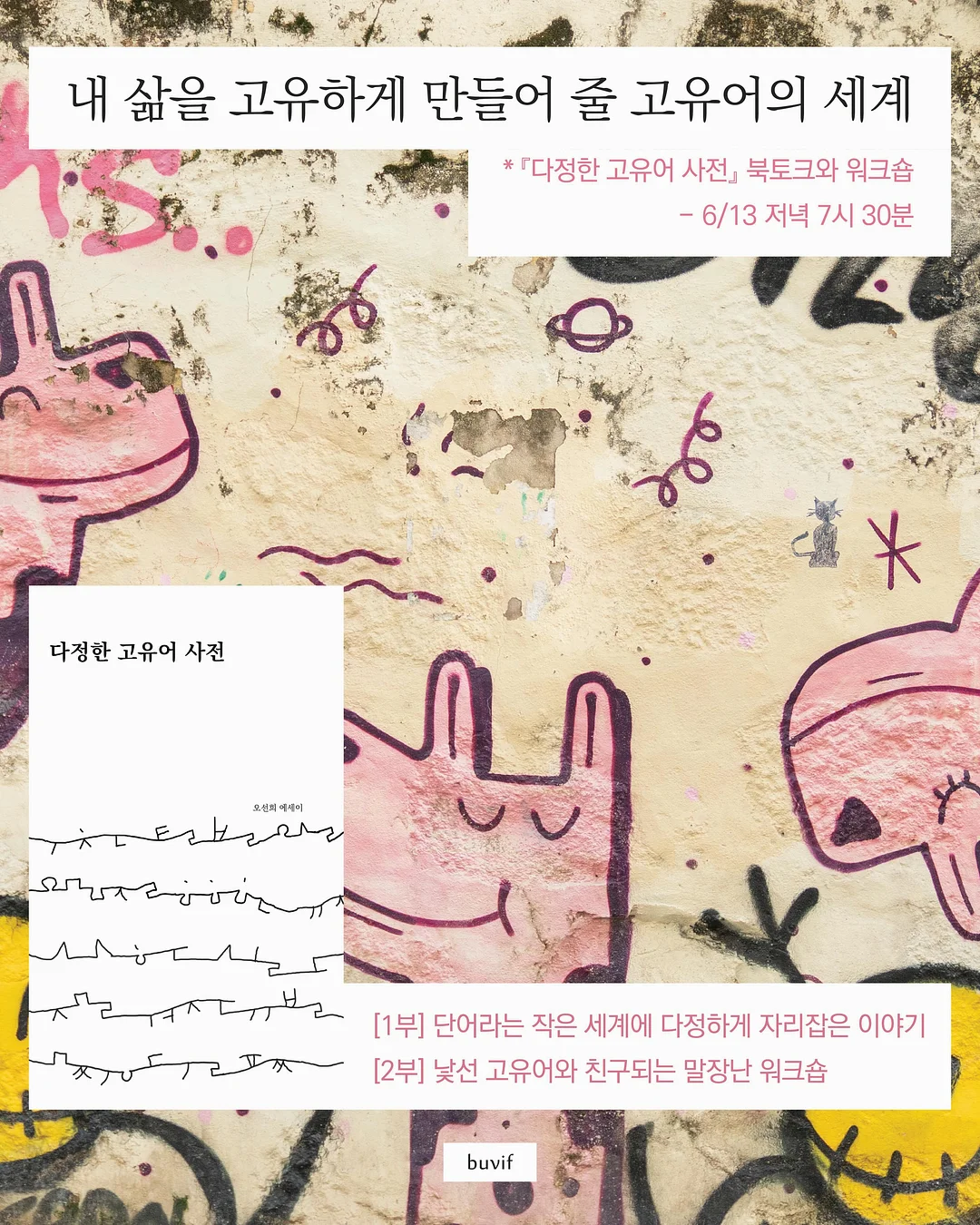 필터커피 라인업
