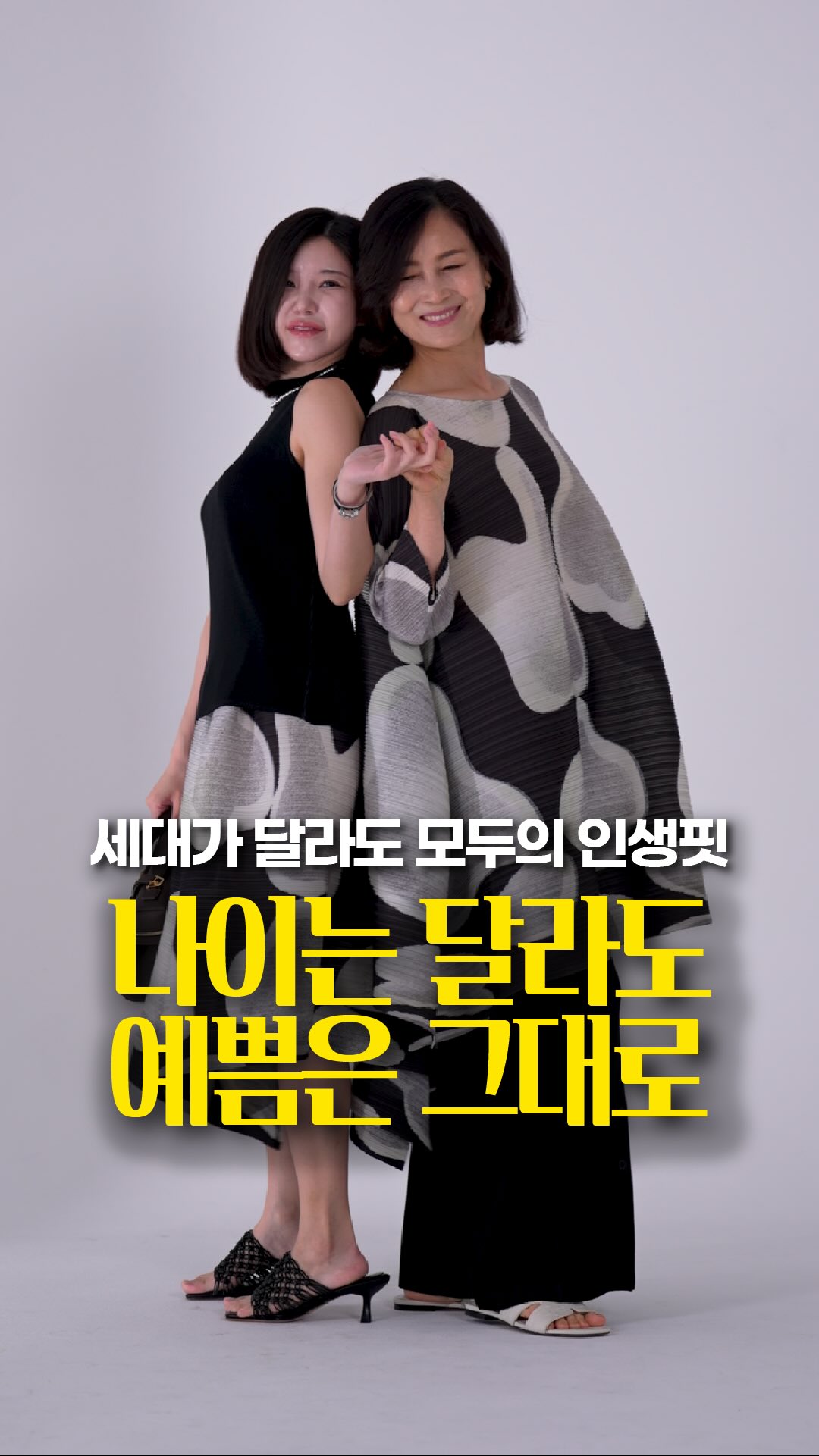 위셀러