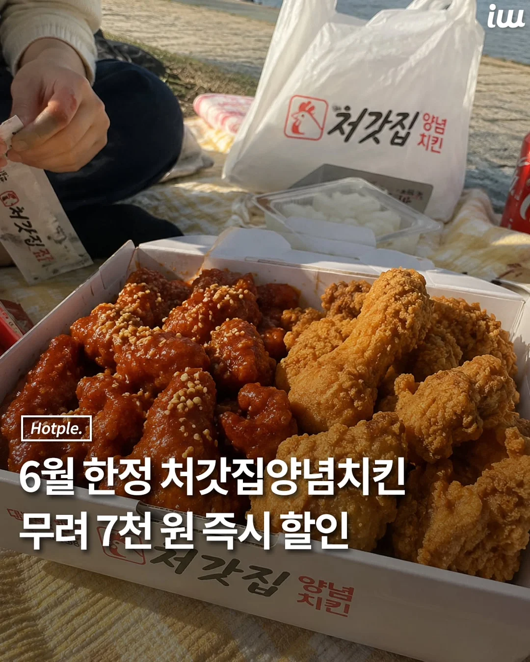 모달 냉감 침구 1