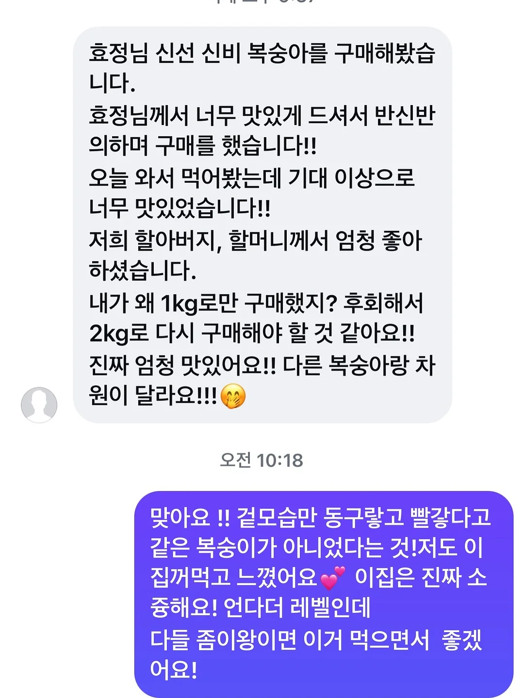올리브오일 세트 2