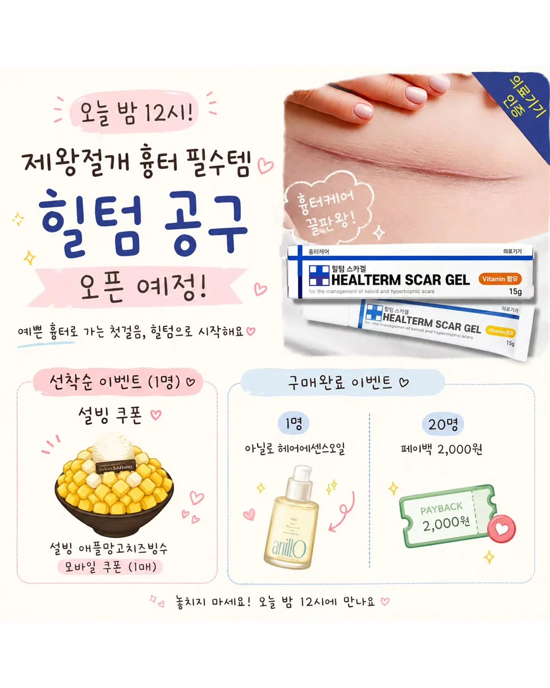 삼성 윈도우핏 창문형 에어컨 2