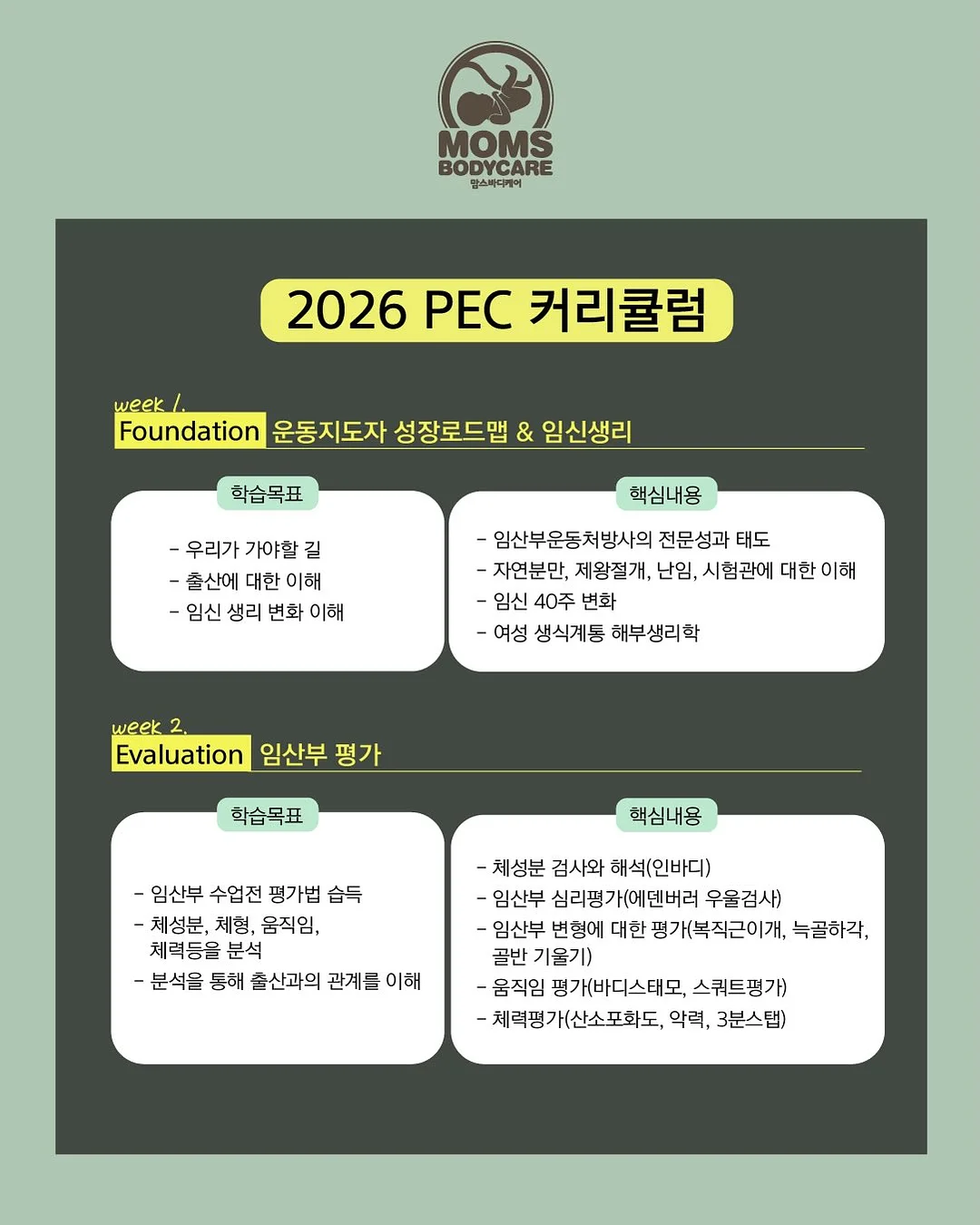 헤어샵 이벤트 현수막 2