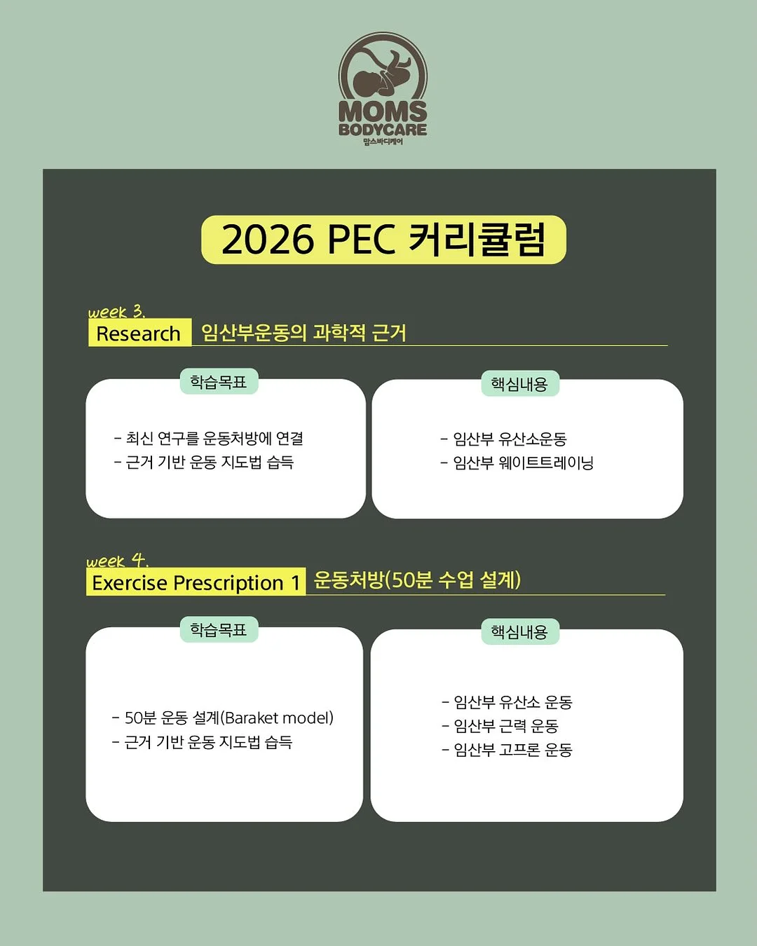 헤어샵 이벤트 현수막 3