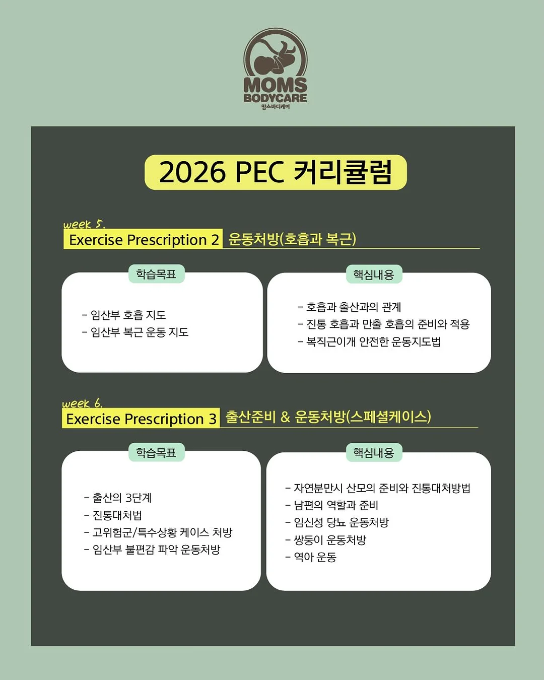 헤어샵 이벤트 현수막 4
