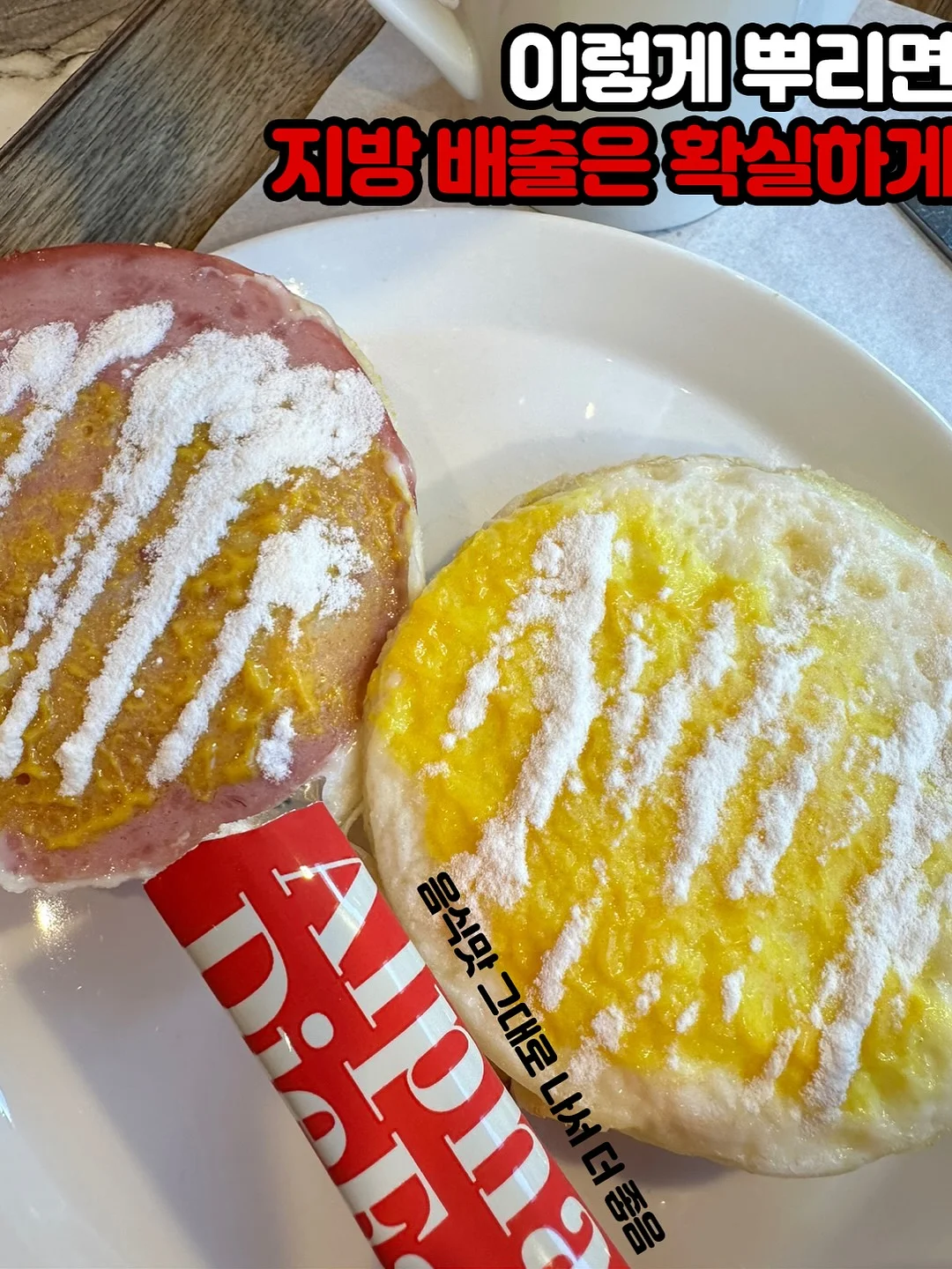 나는 고양이로소이다 리커버 한정판 3